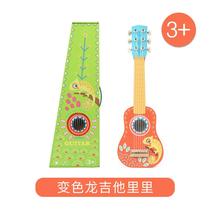 mideer Milu ukulele childrens musical instrument wooden simulation mini guitar for beginners for boys and girls