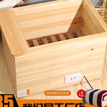 Electric fire barrel solid wood heater household fire barrel office energy-saving foot warmer student fire barrel double single