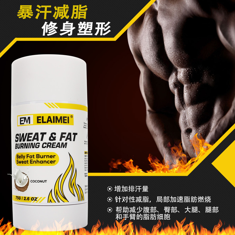 Abdominal Muscle Exercise Cream, Fat-Burning Cream, Fitness Heating Essential Oil, Body Firming, Exercise, Sweating, Burning Calories, Sweating