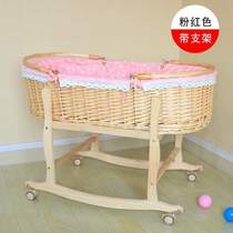 Cradle solid wood baby cradle bed baby rattan newborn soothing cradle car-mounted cradle hand-in-hand cradle bed
