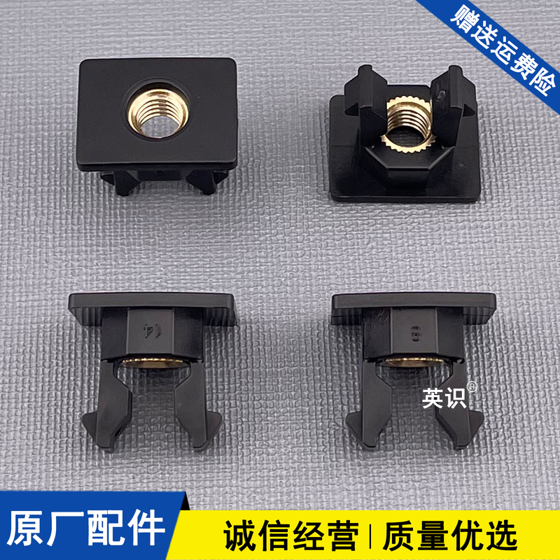 Suitable for Luxeed Zhijie R7 Bumper License Plate Screw Nut Base Clip License Plate Fixing Nut Clip Accessories Suitable for Luxeed Zhijie R7 Bumper License Plate Screw Nut Base Clip License Plate Fixing Nut Clip Accessories