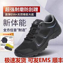 New physical training shoes black training shoes mens ultra-light wear-resistant running shoes fire-fighting shoes labor protection liberation shoes rubber shoes