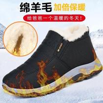 Mens and womens same style sheep wool winter mens waterproof and anti-ski boots plus velvet thickened cotton shoes for middle-aged and elderly people