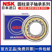 Imported Japanese NSK cylindrical roller bearings NU NJ NUP 2210 2211 2212 2213 2214 EM