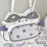 Пакет боли «Ведьма Мяу»