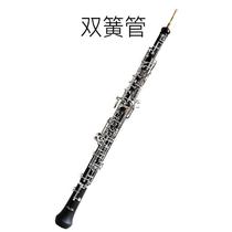 Clarinet C-tuned semi-automatic children Introduced rubber wood tube body silvered key clarinet instrument customized