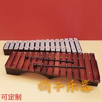 Orff childrens percussion instrument toy 15-tone aluminum plate piano fifteen-tone xylophone professional tuning aluminum piano xylophone
