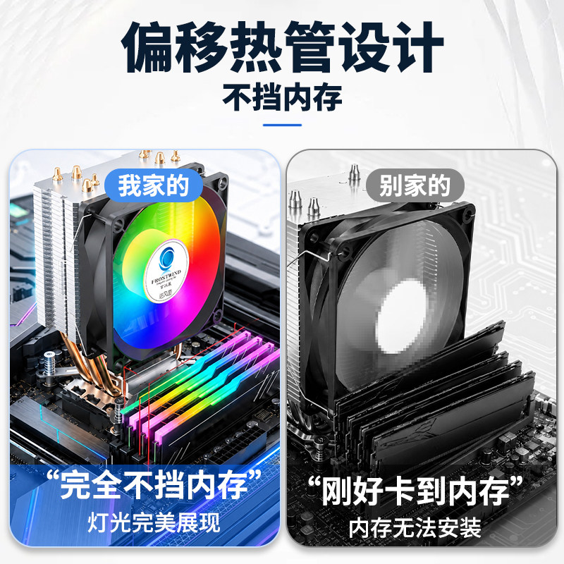 Кулер FROSTWIND BT90 офисный для AMD