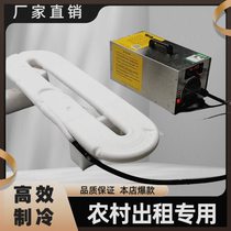 智能便携式手提冰棺冷冻机死人尸体遗体专用防腐冷冻器冰板冷冻板