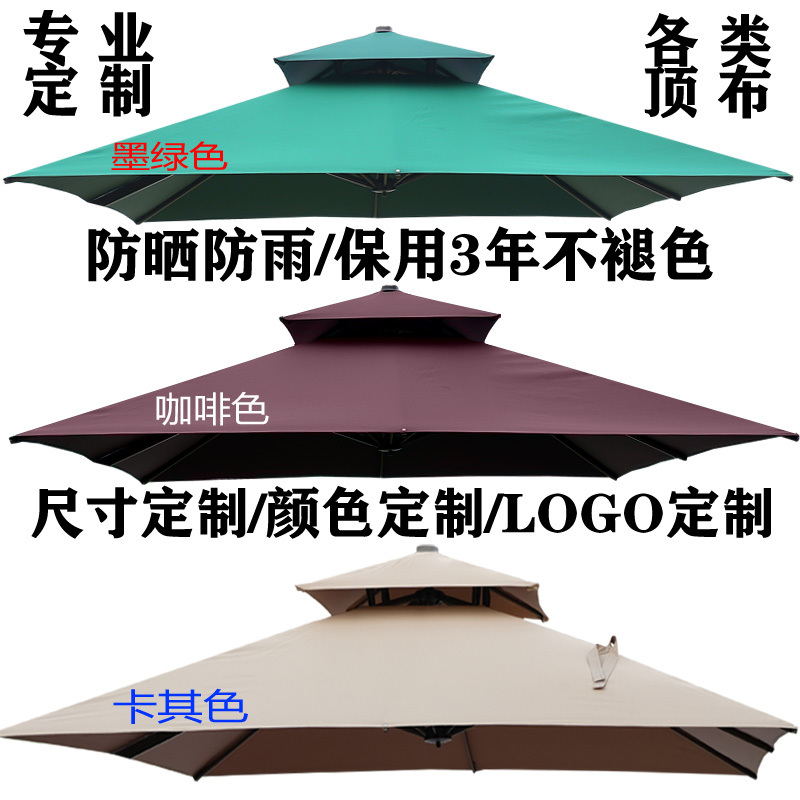 Outdoor Four-Post Tent Top Fabric, Roman Canopy Top Fabric, Round Umbrella Fabric, Sunshade and Rain Shelter Fabric, Hexagonal Gazebo Tent Top Fabric Outdoor Four-Post Tent Top Fabric, Roman Canopy Top Fabric, Round Umbrella Fabric, Sunshade and Rain Shelter Fabric, Hexagonal Gazebo Tent Top Fabric