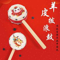 Newborn children traditional sheepskin drum baby Chinese style wooden baby hand rattle toy old zodiac rattle