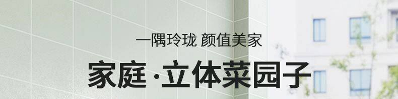 Балкон стойки 阳台种菜神器多层小推车置物架厨房蔬菜篮家用种菜专用盆缝收纳架