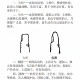 Hand Reading: Chen Dinglong's Illustrated Guide to Palm Prints and Fingerprints in Simple Chinese (2 Volumes) - Ancient Books on Palm Diagnosis and Prediction
