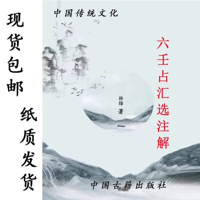 Recommended Books: Lin Feng's 