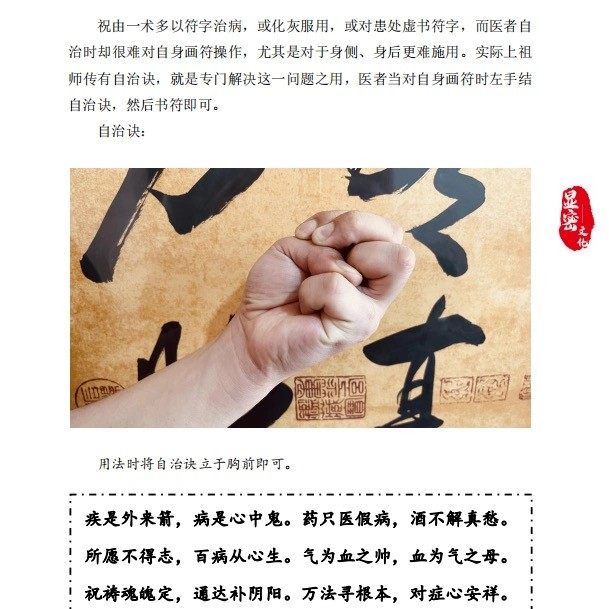 Zhu Youzhen's Out-of-Print Collection Wenyuan Shao's Chinese Classics Color Printed High Definition