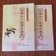 The Theory of Fever and Fever-Related Diseases: Six Meridians Syndrome Differentiation and Diagnosis (Two Volumes), a Clinical Reference for Advanced Understanding of Classic Prescriptions
