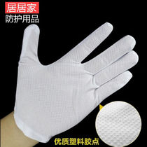 Glove Stripe Work Non-slip Anti-Dust Spot Glued electronic thickened dust-permeable adhesive hand with rubber grain gloves 10 Double)