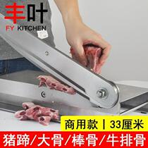 Large bone knife for cutting pigs trotters and stick bones lamb chops beef ribs whole ribs chicken and duck bone cutters commercial bone cutter guillotine