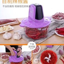 Household electric non-M-shaped steel small rusty meat grinder mixer meat dumplings vegetable garlic paste