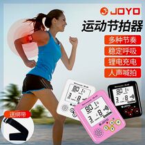 Super Jogging Metronome 180 Sports Running Mini Electronic Rechargeable Guitar Piano Violin Universal Vocal