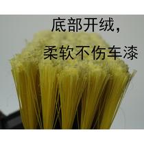 Car wash mop head wipes the car without damaging the car paint special car brush head soft-bristled car brush with through-hole water car wash brush