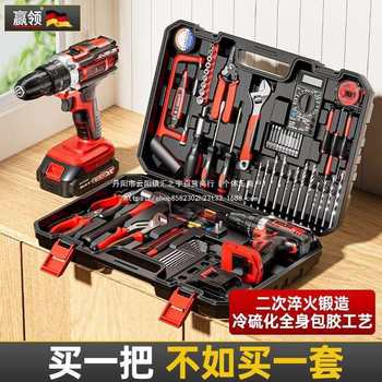 Household tool box household set multi-functional hardware electrician repair combination complete set of tools electric drill