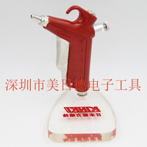 Germany and Japan imported technology Japan Jinli KINK dust blower K-601DX air dust blowing gun imported air gun