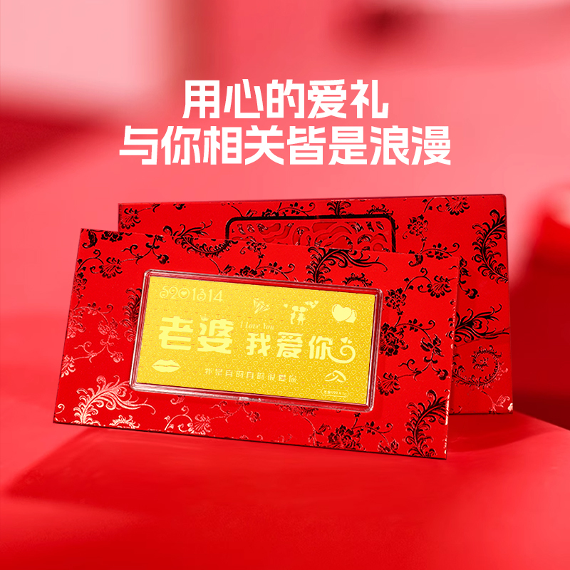 Zhou Jinsheng Gold Bar, Gold Banknotes, Gold Cards, Ornaments, Pure Gold 999, Happy Birthday Gift for Wife