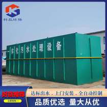 Food factory sewage treatment equipment tofu and soy products industry soy products processing sewage treatment equipment manufacturer