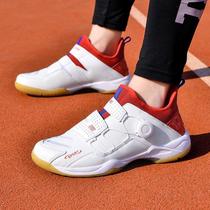 Fencing shoes for children and adults 2023 new non-slip and wear-resistant beef tendon sole sports and athletic shoes training and competition equipment