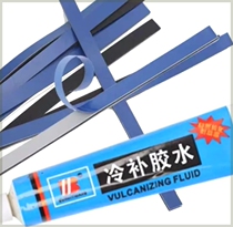 Qike minimally invasive vacuum tire suitable tire repair tool to repair automobile motorcycle electric vehicle tire strip durable tire repair