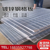 Steel grating galvanized hot steel grating cover car wash platform step tree pond drain ditch stainless steel mesh plate grating