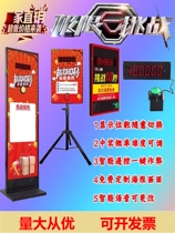 Производитель прямых продаж Game 10 s Timer Ground Stall Commercial Equipment 10 s Машина Props Clapper Night Market