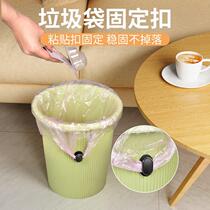 Garbage bag holder bucket edge anti-slip clip trash can plastic bag hook buckle ring support storage rack accessories