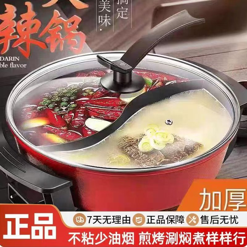 优品厨器专店