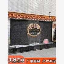 Stone water curtain wall flowing water wall courtyard rockery fish pond fountain landscape villa company entrance screen decoration ornaments
