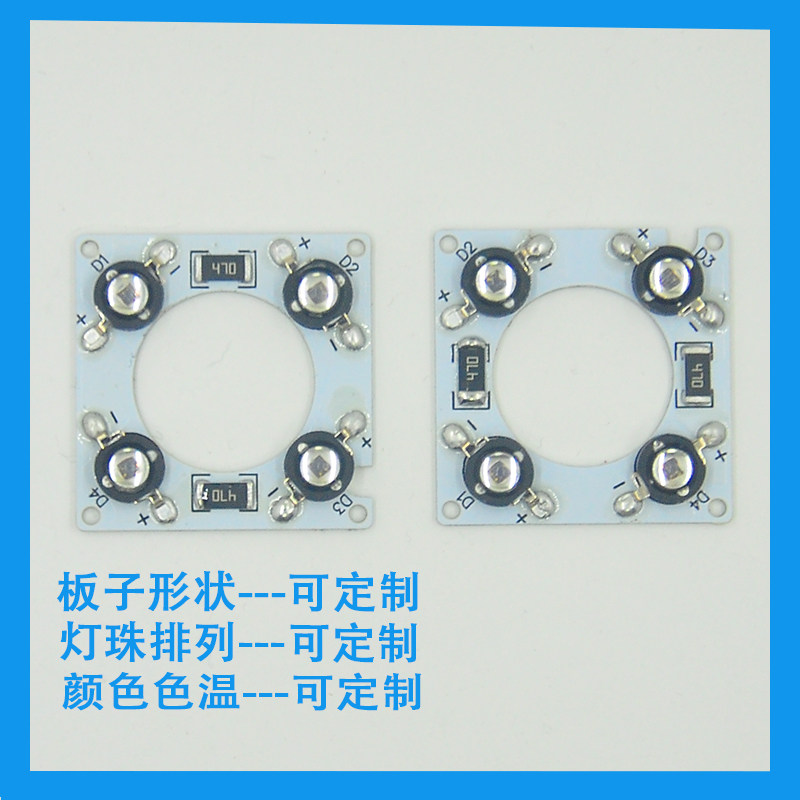 LED灯板定做怎么选?定制光源+铝基板设计全解析🔥-LED灯板-淘宝百科网