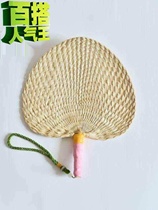 Straw pupil fan household handmade sunflower fan banana fan large woven fan Jigong rice dumpling leaf old man summer q season old-fashioned ba