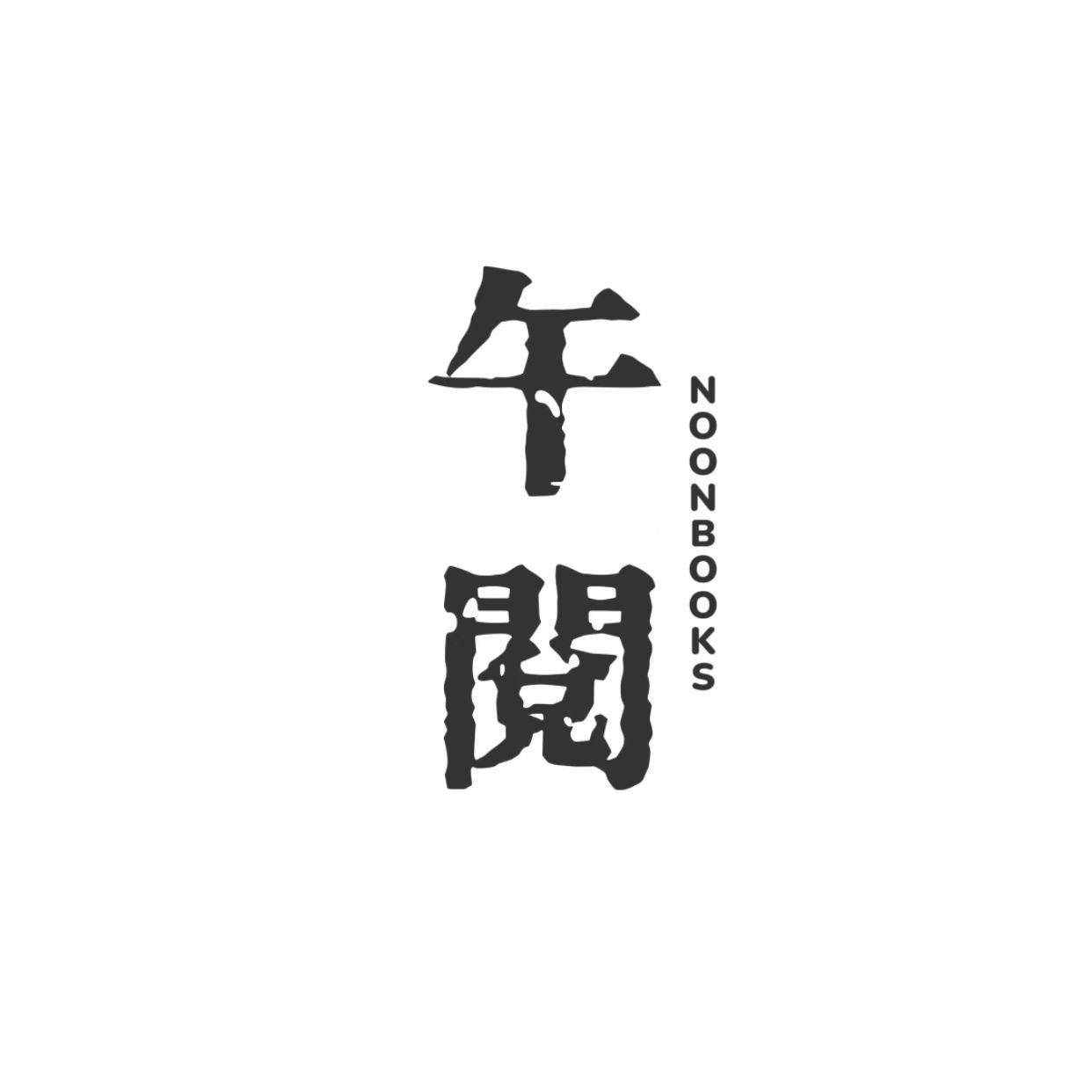 午阅图书旗舰店