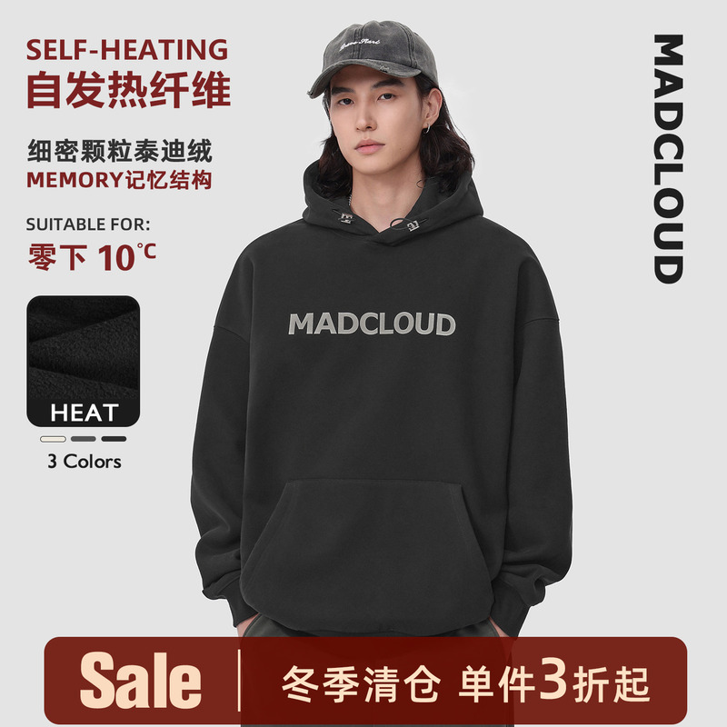 【Clearance Sale】 American-Style Winter Warm Base Layer Hoodie with Fleece Lining and Thickened Hooded Sweatshirt for Men