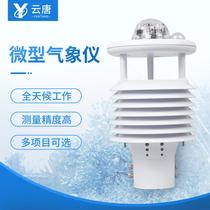 Micro weather meter sensor ultrasonic meteorological environment monitoring integrated multi-element wind direction anemometer