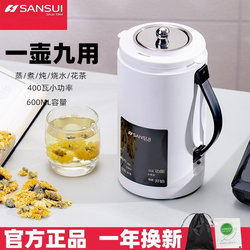 Mini small stainless steel convenient electric heating cup multi-function electric kettle portable kettle when traveling abroad