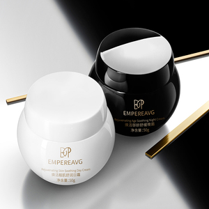 任拍两件【EMP】玻色早晚面霜