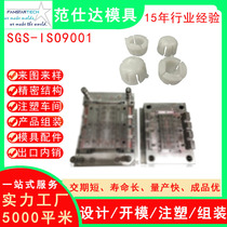 Plastic accessories for mechanical and electrical products Plastic mechanical and electrical injection mold manufacturers Precision injection mold manufacturers