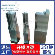 Injection mold accessories precision fully processed non-standard pin inserts mold cores cores ejector pins punches to-do drawings processing factory