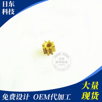 Powder metallurgy manufacturers brass gears toy accessories technology model parts brass parts