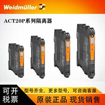 Weidmüller ACT20P signal isolator ACT20P-RTI-AO-S 7760054233 spot