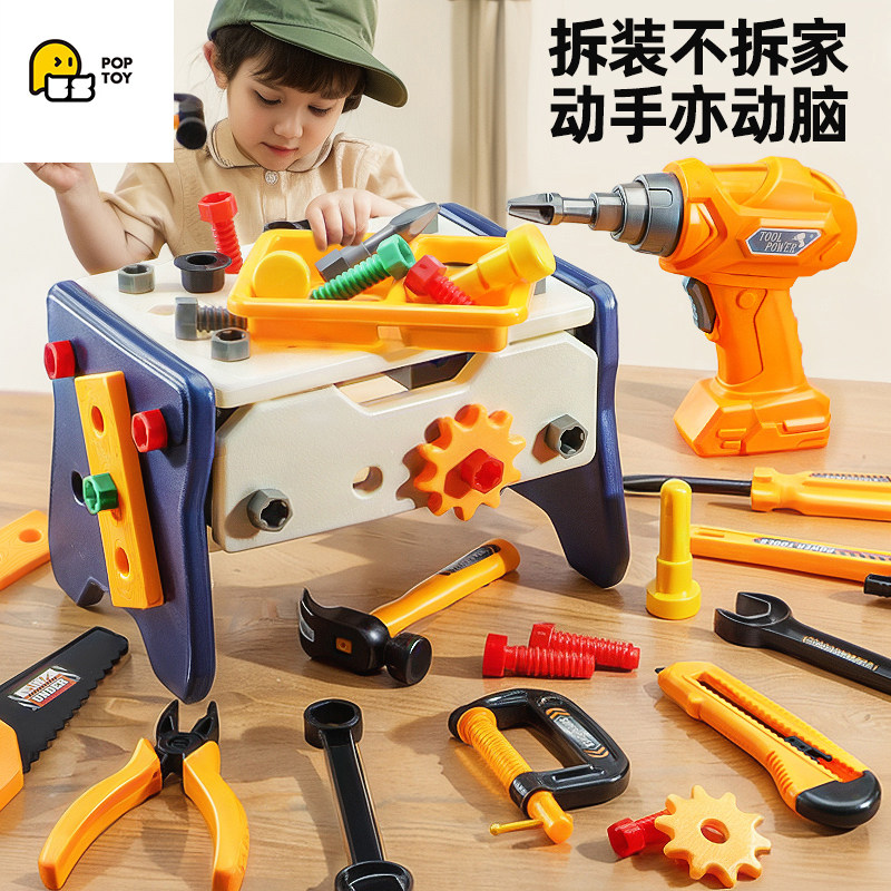 Японская детская развивающая игрушка для раннего развития toy boy repair toolbox набор инструментов для ремонта детской электрической дрели можно собирать, разбирать и ремонтировать Изображение 1