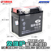 Motorcycle battery Qiaoge i125 Xinfuxi as125 Saiying 125 Qiaoge Lingying battery