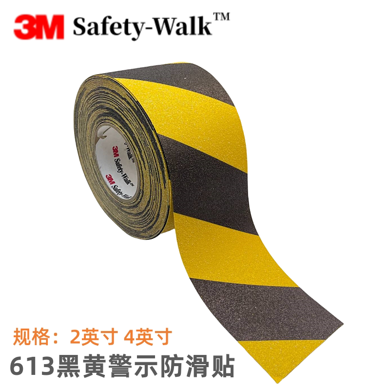 Imported 3m613 Anti-Slip Tape Safety-Walk Yellow 630 Warning Stair Step Anti-Slip Tape 2inch Imported 3m613 Anti-Slip Tape Safety-Walk Yellow 630 Warning Stair Step Anti-Slip Tape 2inch